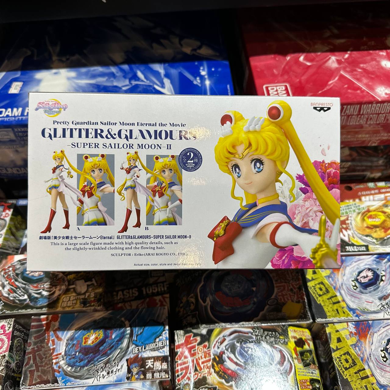 Sailor Moon Glitter & Glamours Super Sailor Moon figure BANPREST Japan